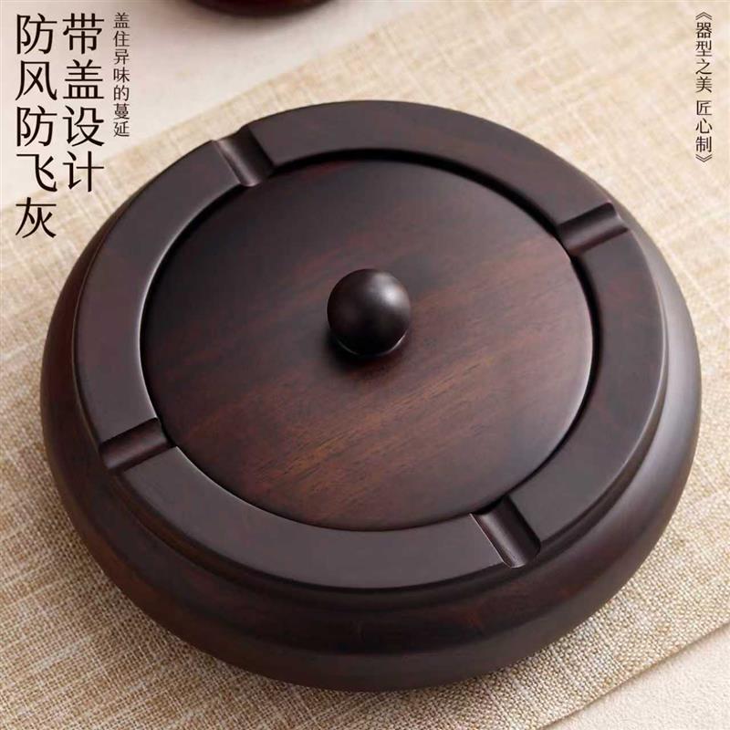 实木带盖烟灰缸创意性潮流客厅木质铜烟灰缸大号
