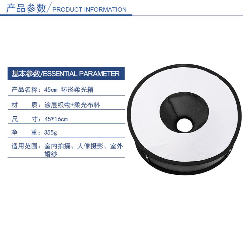 式环形柔光箱微距眼神光单反罩环闪柔光罩柔光罩顶