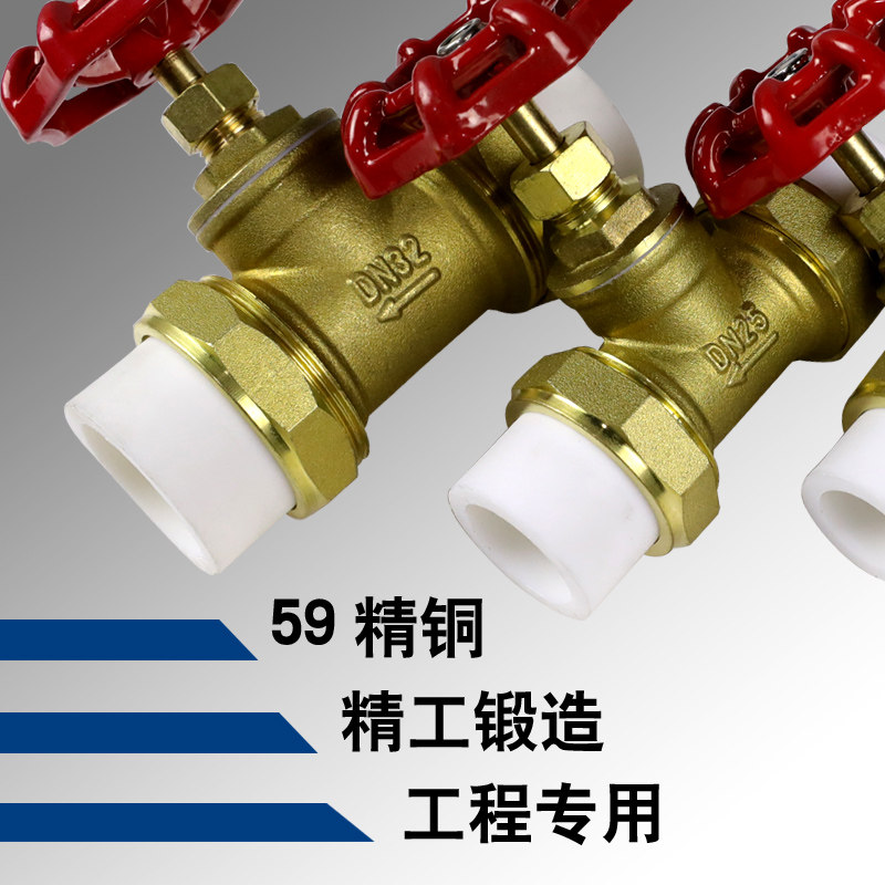 活接黄铜截止水截门关分分闸止回水管道单向门
