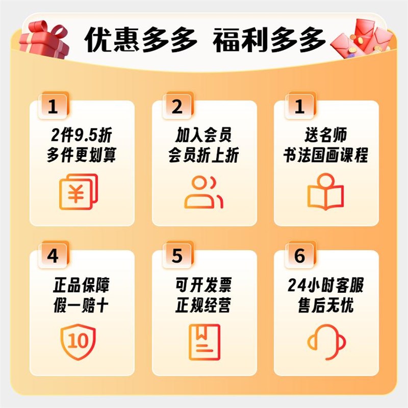 工笔画毛笔邹氏农耕笔庄毛笔狼毫国画工笔画勾线笔