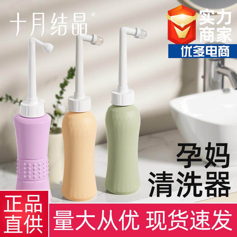 痔洗屁股神肛瘘术后冲洗器肛周脓肿便疮后冲屁股便器携肛裂洗器