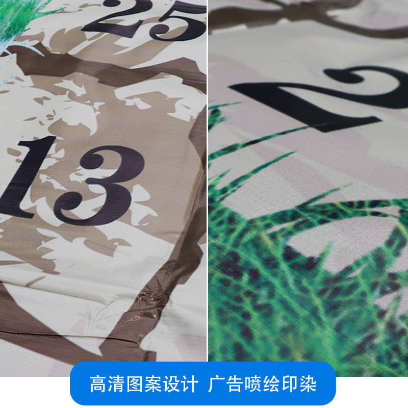 穿越突破雷阵踩地雷拓展活动道具游戏培训趣味团建过草地喷绘地图