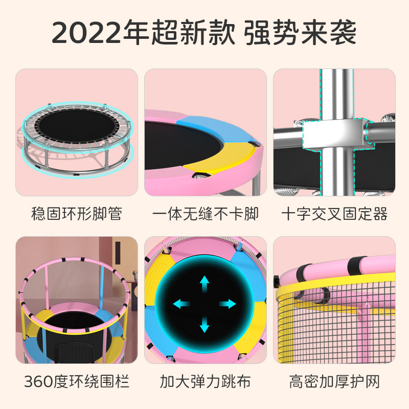 蹦蹦床儿童室内蹦床宝宝家庭大小型蹭床弹床小孩跳跳床