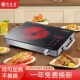 电陶炉智能爆炒火锅静音挑锅光波电磁炉台式 茶炉