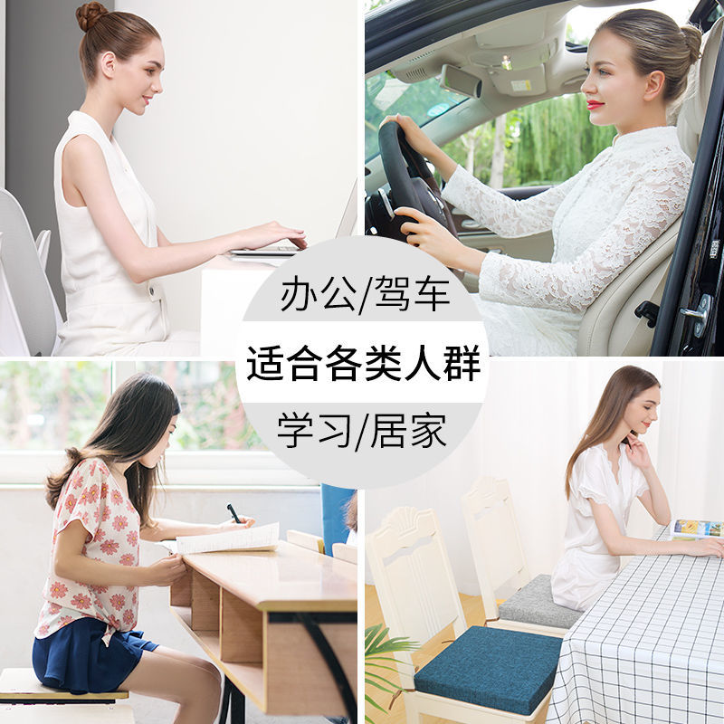 乳胶坐垫座垫办公室电脑椅转椅垫子学生正方形餐椅垫屁垫