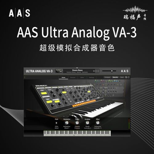 超级模拟合成器音色正插件编曲制作