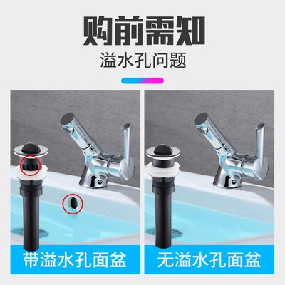 时龙面盆洗脸盆下水器黑色 装台盆落水翻板