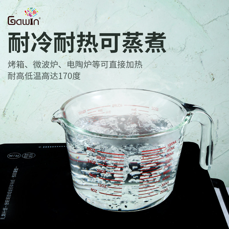 量杯带刻度量桶烘焙杯工具小测量容器牛奶杯子