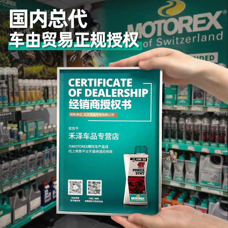 国行摩瑞士统治者挑战者油