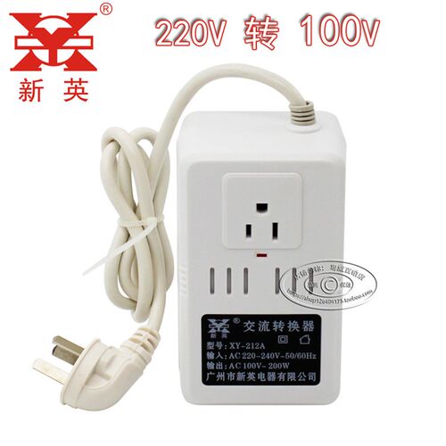 新英变压器 转   日电器转换器