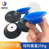 玻璃液晶吸盘吸手单独吸盘 防静电 械手吸盘