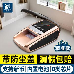 银行智能款融正验钞商用小型携式收银智能语新迷你充电外带新型手