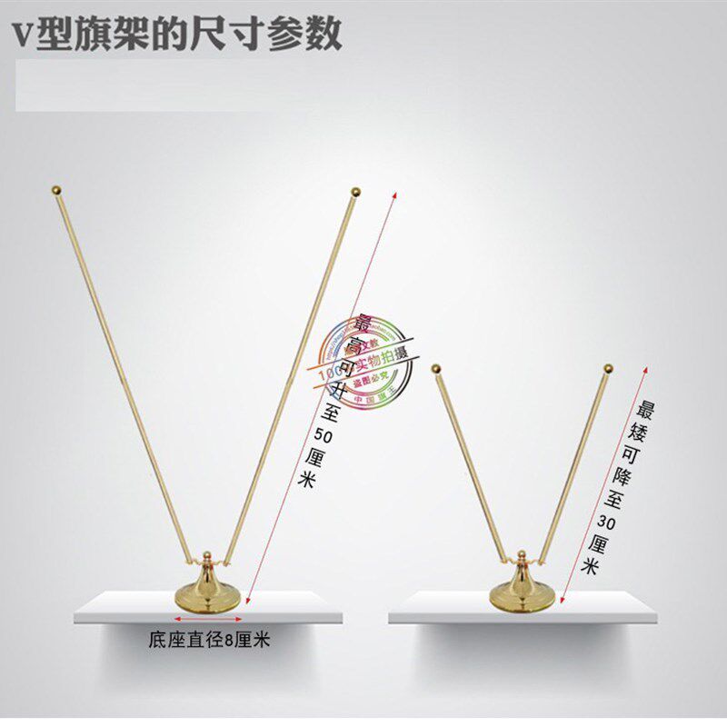 金色型伸缩办公桌旗座台式国旗旗杆上国旗党旗架