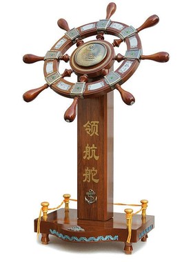 办公室桌装饰摆设业礼品厂房乔迁送航海舵船舵手落地领航舵