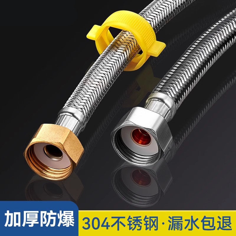 编织金属分压冷热管进水管钢丝热水管