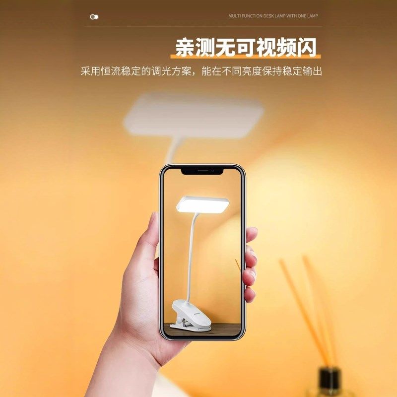 小台灯宿舍大学生学习护眼床上夹式书桌阅读充电床灯