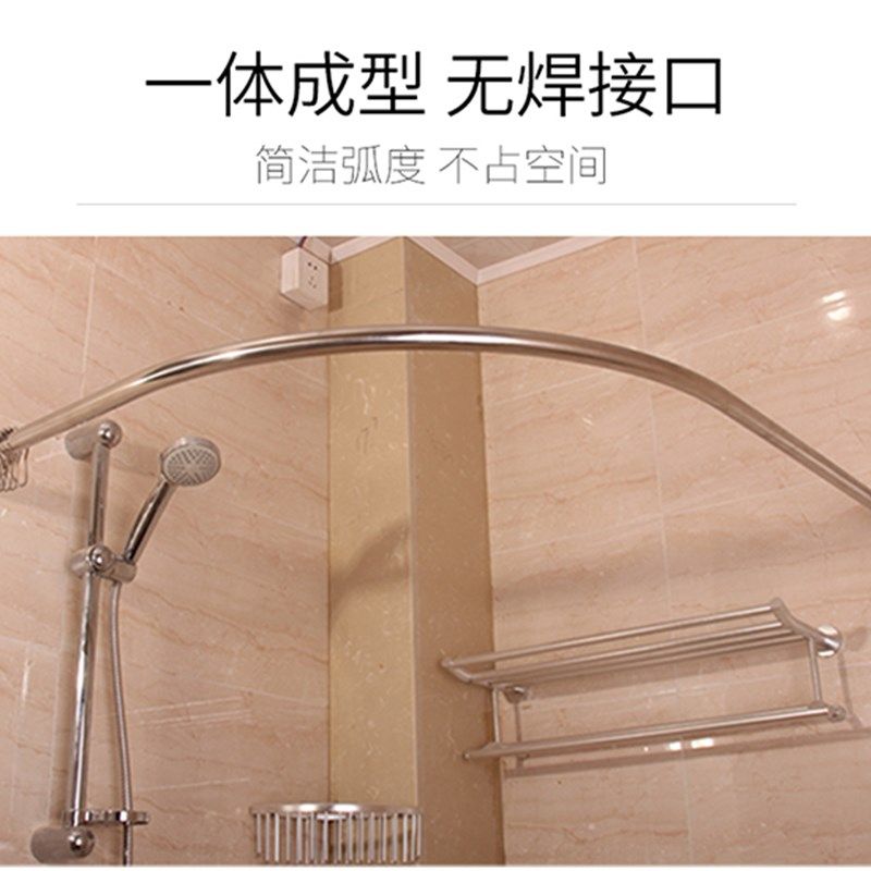 浴帘杆打免打弧形房型浴室浴杆架