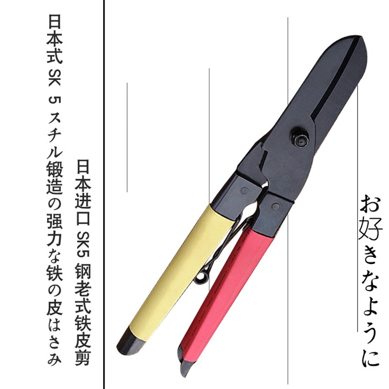 传统老式碳钢铁片剪刀板钢铁丝剪重型手动德式省力铁皮剪