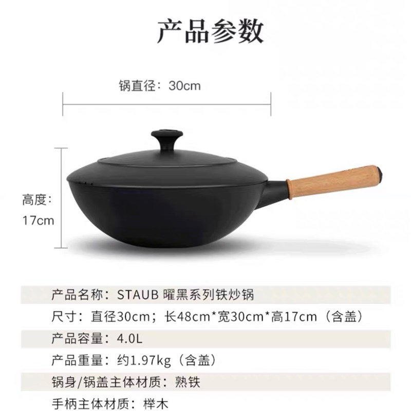 铁锅炒锅大口径铁锅无涂层燃气电磁炉熟铁