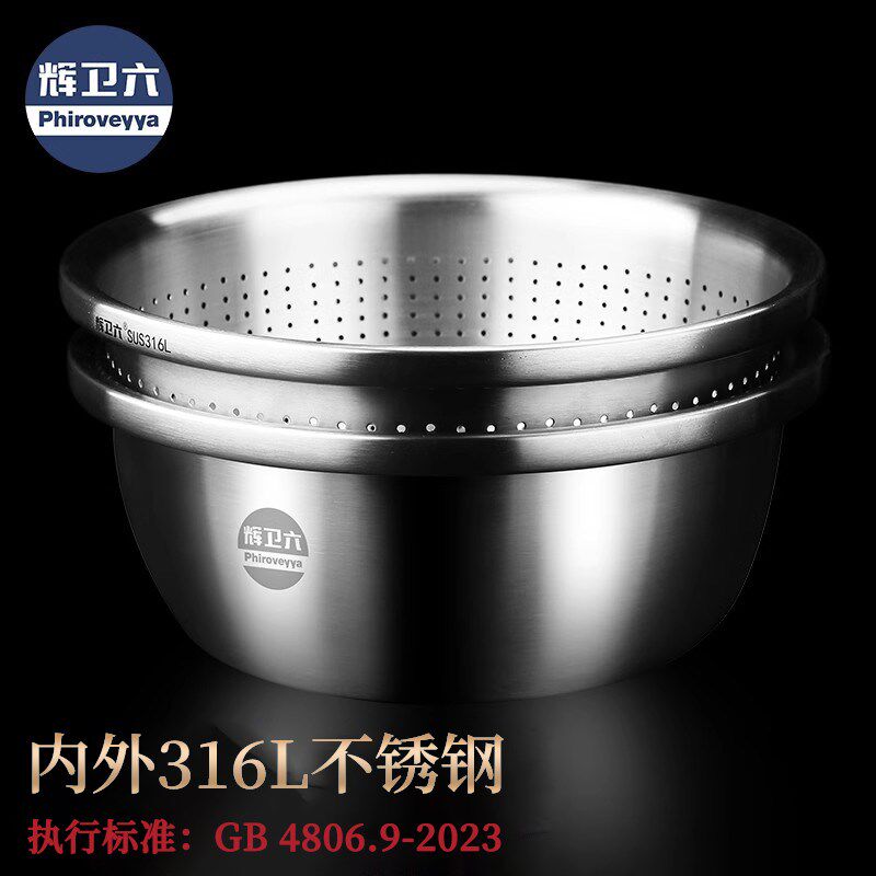 食品级盆带盖打蛋和面盆洗菜沥水盆特厚汤盆