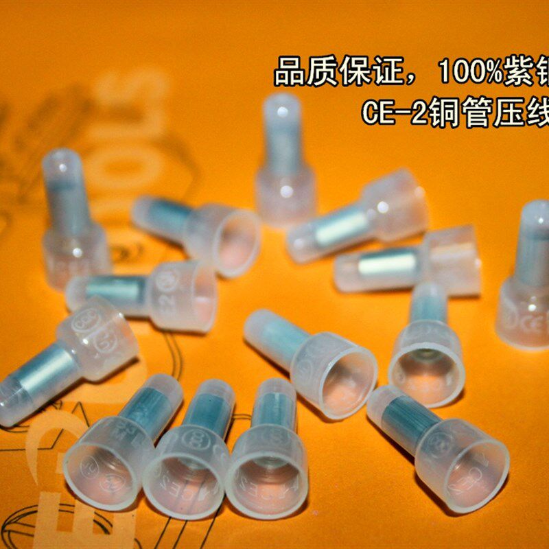 尼龙压线帽奶嘴闭端子并线器 铜接线端子 快速接线帽
