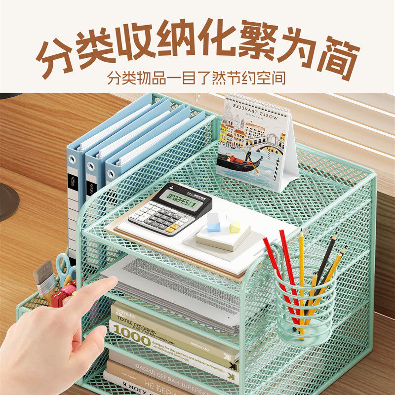 文件架办公桌文件存储架桌子分层信息案文件架办公用品组织器物文