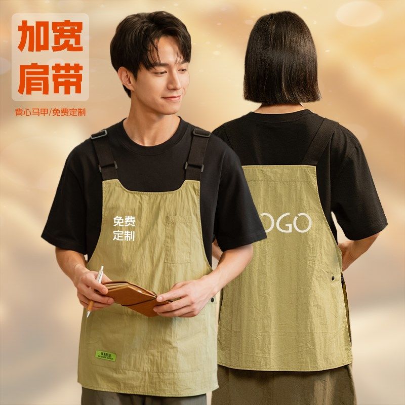 马甲背心围裙防水防油餐饮咖啡师奶茶店美发师坎肩工作服