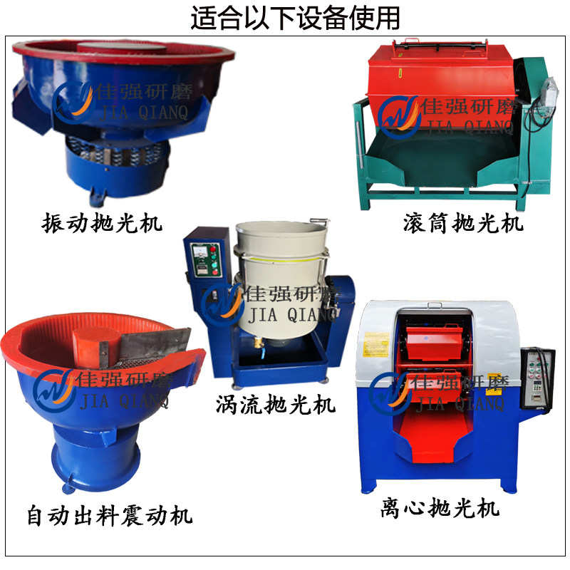 铝瓷磨料精抛磨块研磨石抛光块斜圆柱氧化铝磨料磨具包