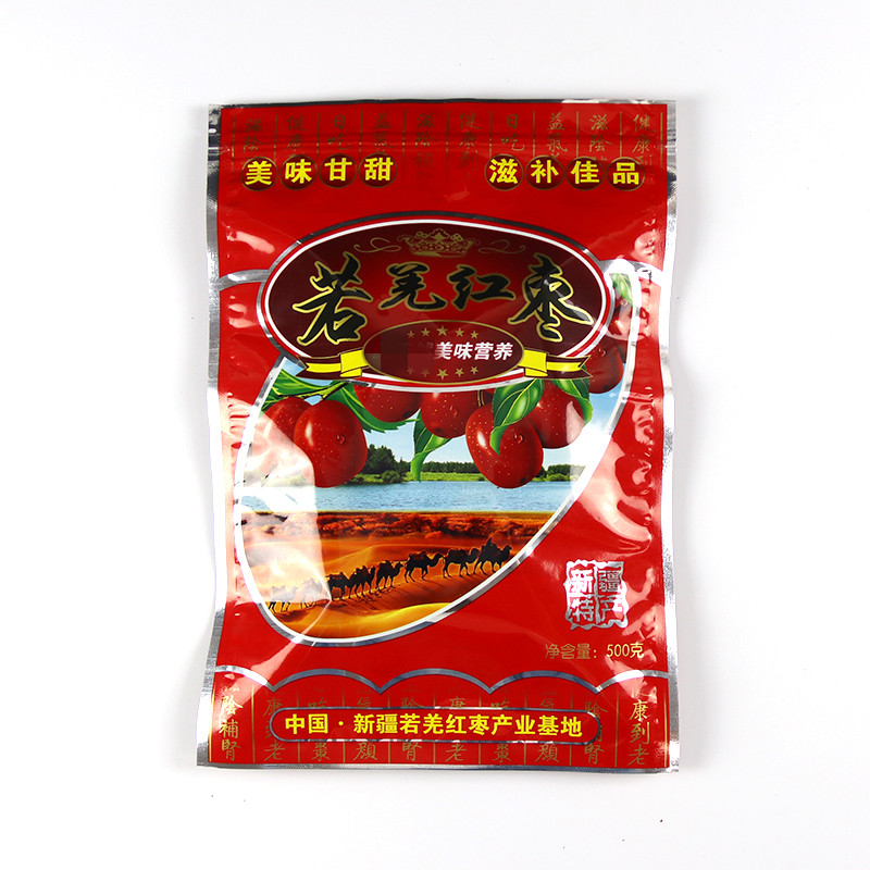 红枣袋子 若羌红枣包袋 新疆特产包加厚自封口
