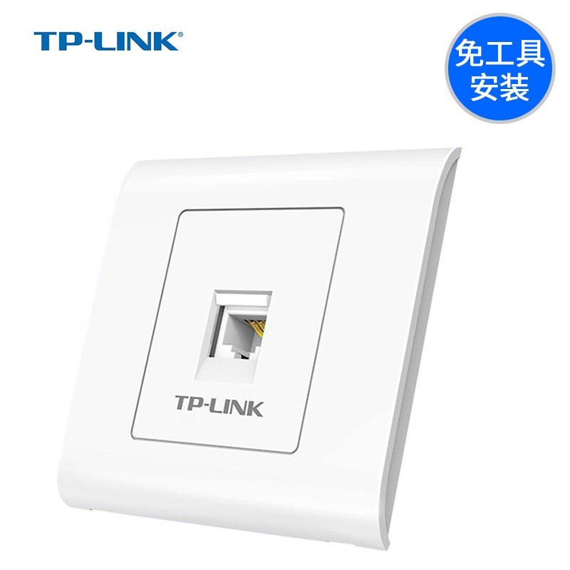 超五类非屏蔽信息免打模块型