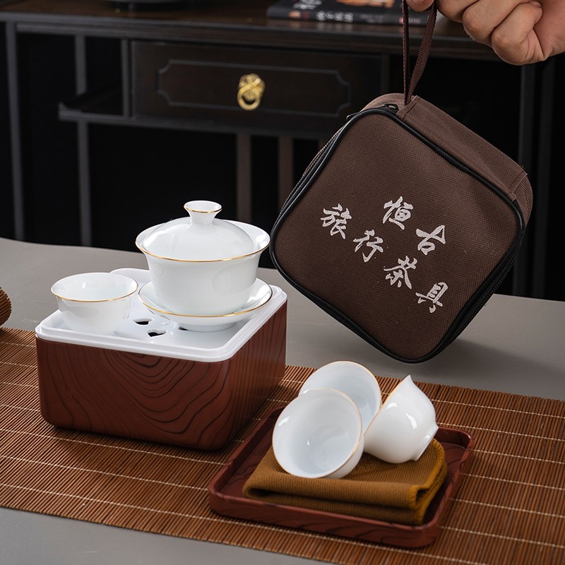 现代功夫茶用具客厅旅行茶具复古风纯白色式纯色