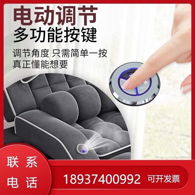 足疗沙发按摩床电动足浴洗脚修脚足疗店躺椅一体沙发床沐足