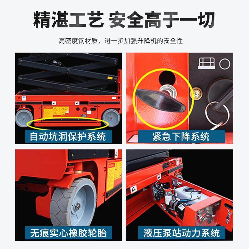 厂家自行走修平液压升降台电动登高检作业车剪叉式全升自行降机,五金/工具,升降台,淘宝优惠券,粉丝福利购,淘宝优惠卷