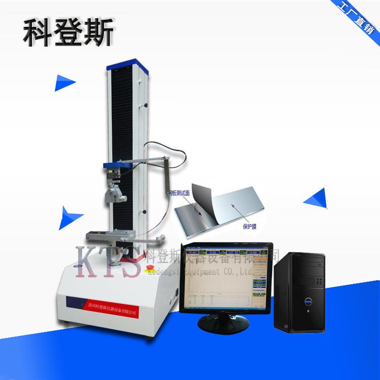 KDS系江苏苏州KDS系列9列0度剥离强度试仪验 标机签剥离强度测试