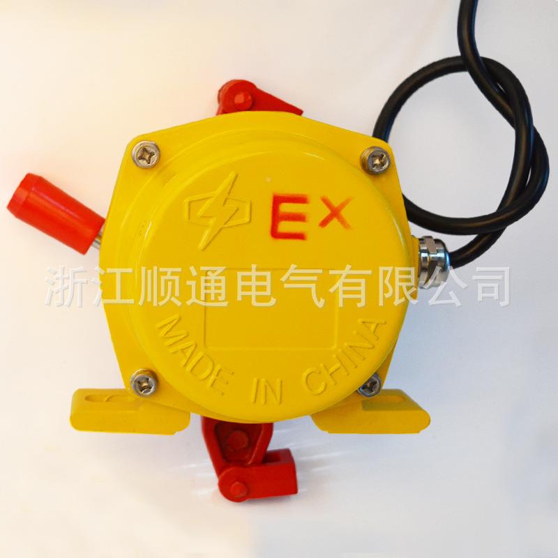 爆双向拉绳开关BBKLT2-IILKLT2-I拉绳开防关 皮带输送紧急开关HFK