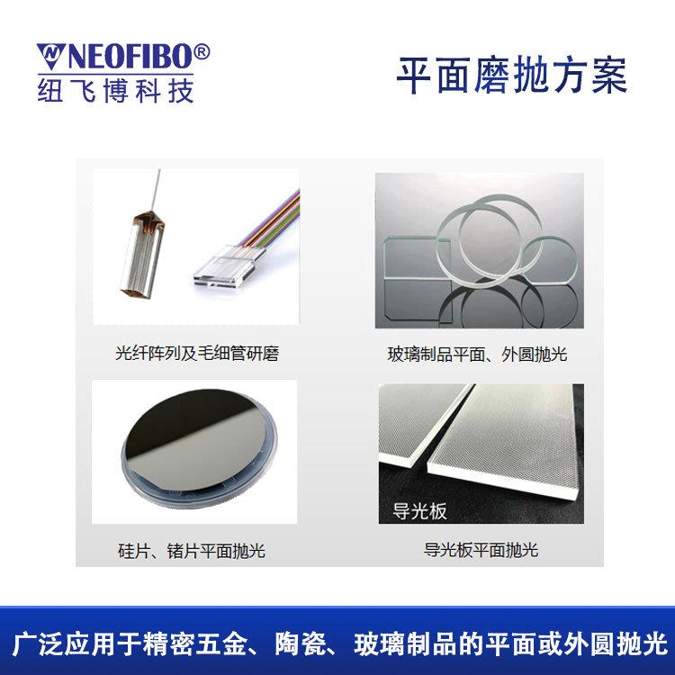 厂供应平面磨研抛磨机 高精五金光学制品FPM-380-380平密面研磨家