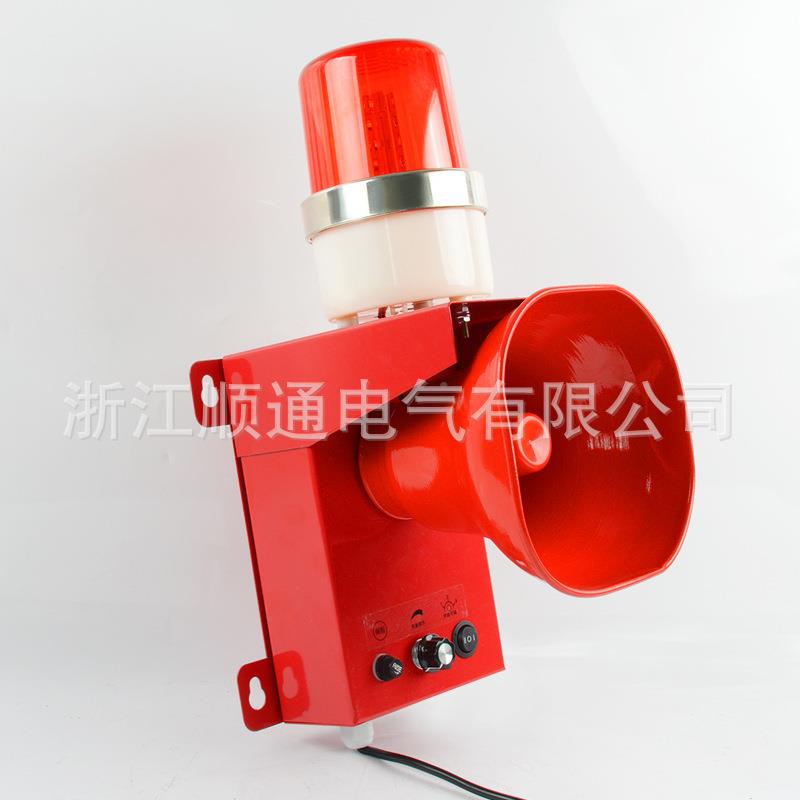 声光警 器TB化J-100一TBJ-100体声光电子蜂鸣器SJ-2 D报WJ-5 JB-5