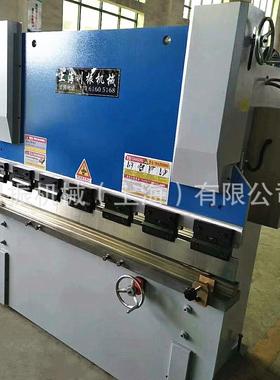 全联保W67Y-30吨1600精密液折压弯机国对外 保修CWC67Y-302年