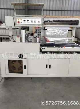 全自动套膜包407装机 L型热收销膜塑封机 实体膜工厂热po缩f收缩
