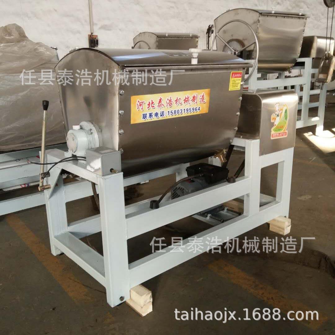 和面机大型商用自动家小型5和面粉机器 搅面机952 25 1用 50