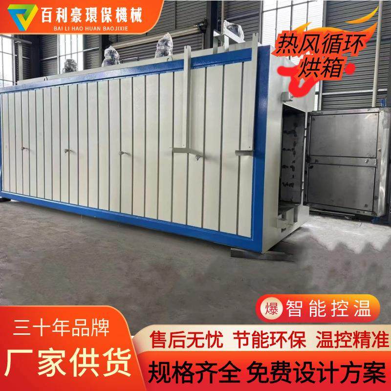 镁棒金加热台车烘箱 400度高温烘箱 热度风循环烘箱 温百利豪环合,五金/工具,工业烤箱,淘宝优惠券,粉丝福利购,淘宝优惠卷