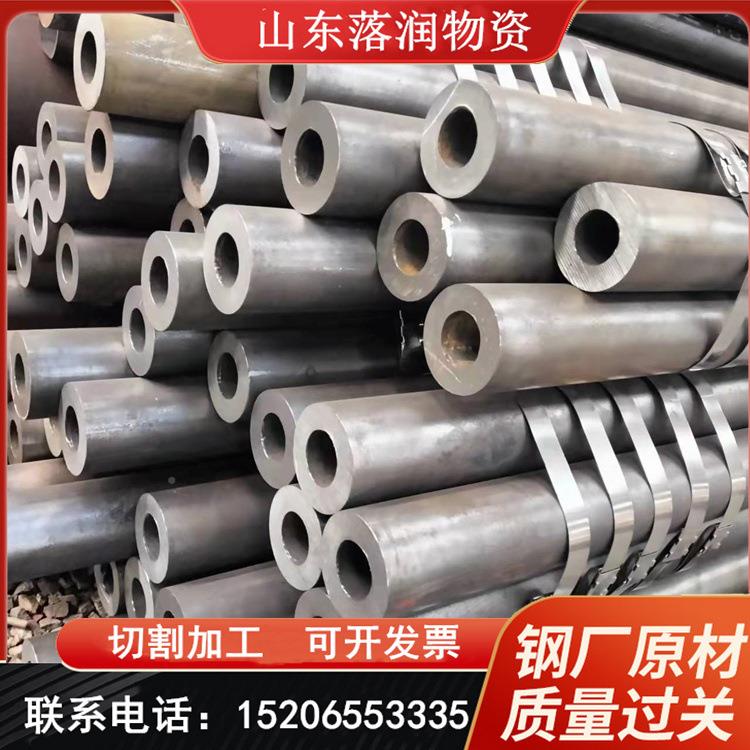 厂家40供CR金合金无缝钢管20G大口VFK径厚6壁合钢管规格全切割1Mn