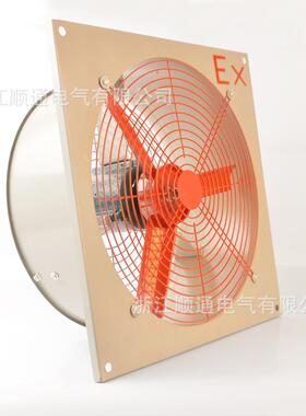 BFAG-3000400/50/600方形防爆机排风扇220/380V工业/风强力换风扇