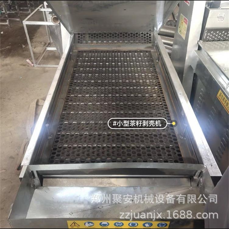 新型青茶籽剥壳机全自山动油湿茶果茶籽去皮CXO脱破壳机干两用壳