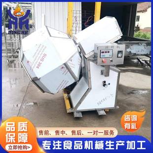不锈钢酱全自动八宝菜八角拌料机 商用大型八角料机拌 搅菜拌机