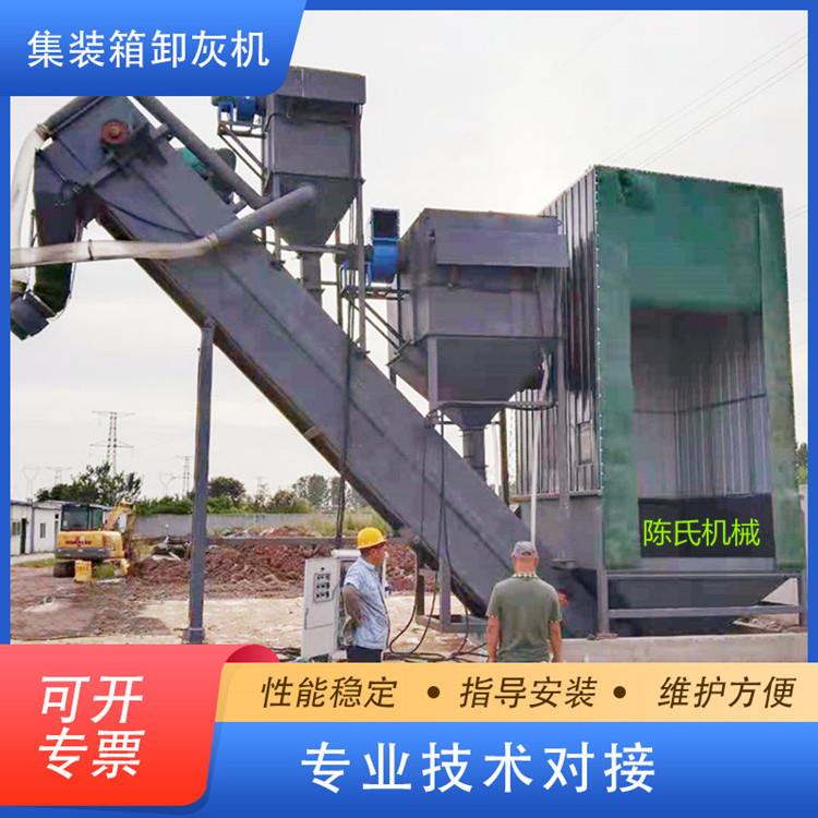 海运集装箱快速散卸灰机 粉煤卸集装灰箱装卸机 灰罐拆JZX-1000箱