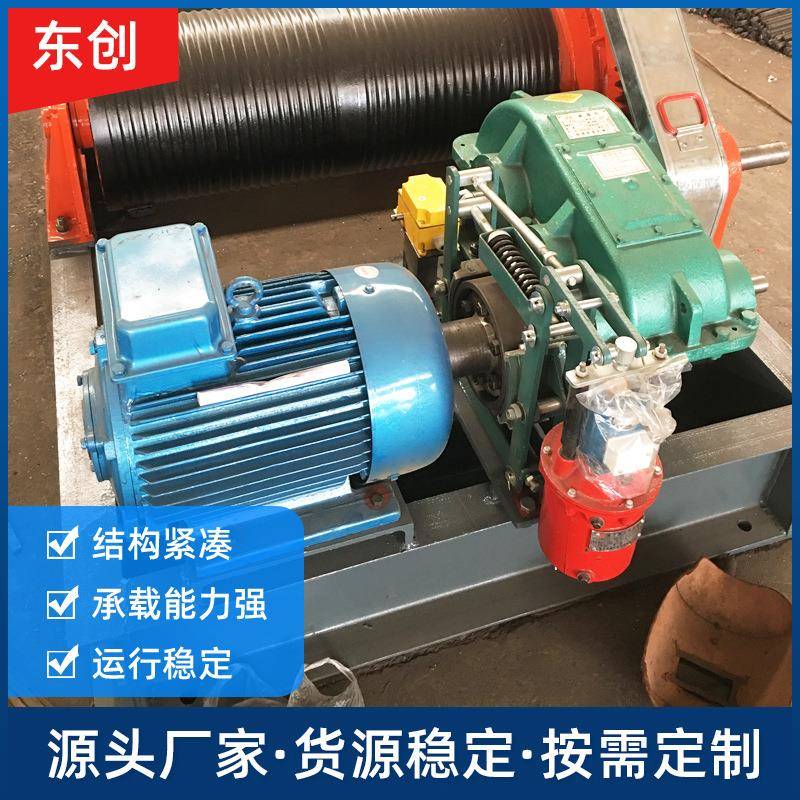 双点JYQ卷扬式启机水库河道水利闭工固定高程扬程卷扬速闭单启闭
