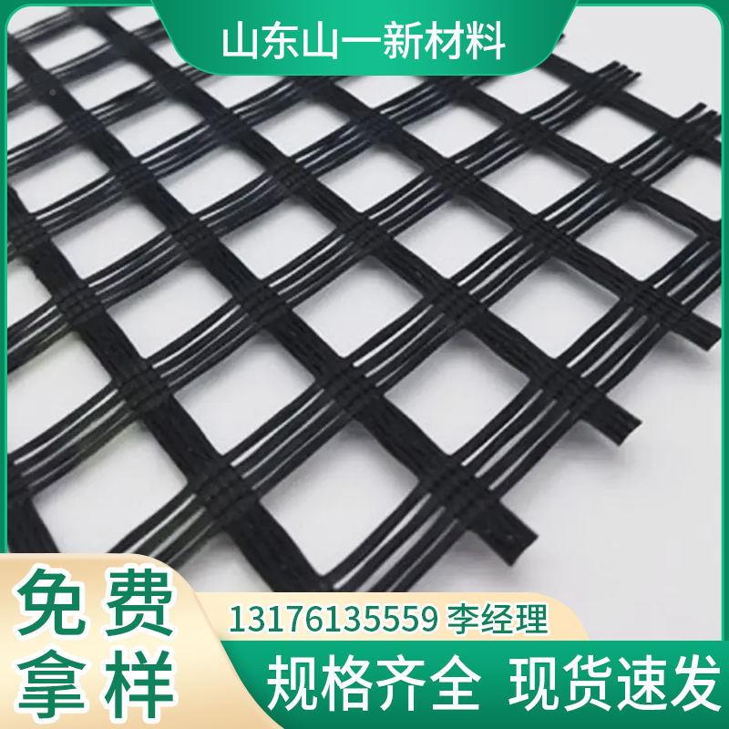 山东家厂大量现货出售OOM玻纤玻土工格栅 EG双经双伟璃纤纬土工A