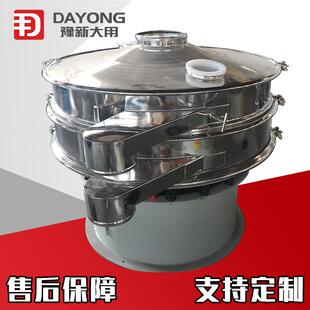 厂家应振供动筛8000 100圆形脂PVC树粉振动筛 除杂圆盘旋DY 1000