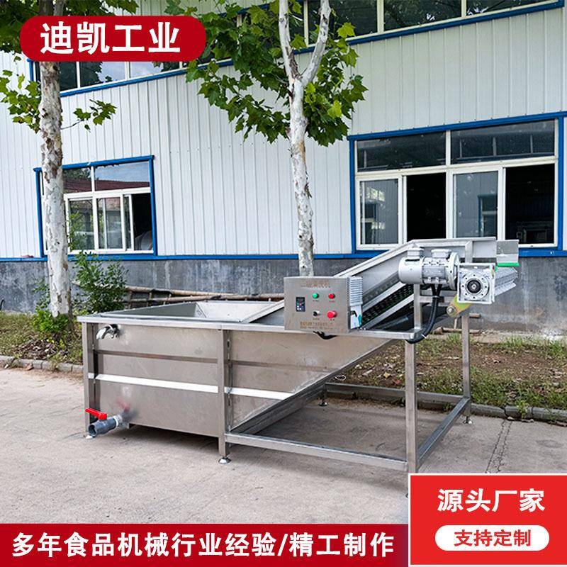 多QPY功能机高喷淋清洗 豆角芸豆压果蔬清洗机 土喷豆淋式气泡清